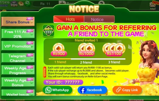3 patti boss share bonus