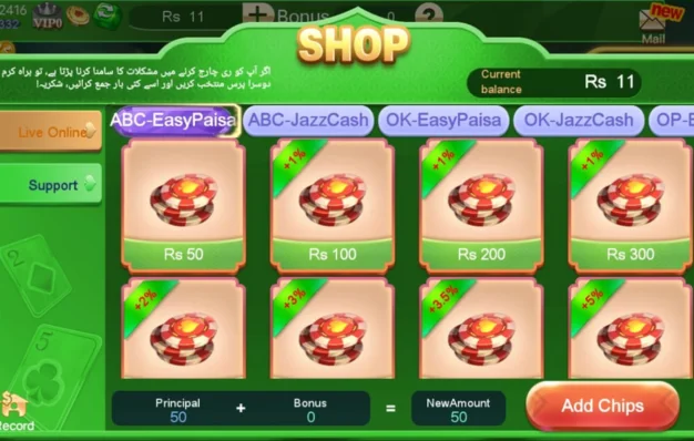 add chips