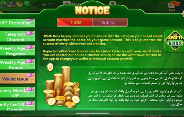 wallet issue
